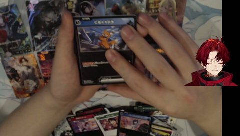 ズズのリーダーカード当てて大笑い