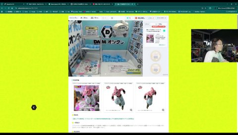 悪魔みたいな台