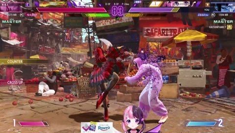 やめてそれぇ！