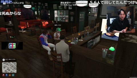 土井さんも見てた救急隊