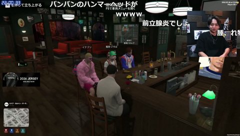 イナゴンの締めの話