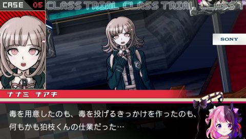 ぷるるの中のリトル直哉