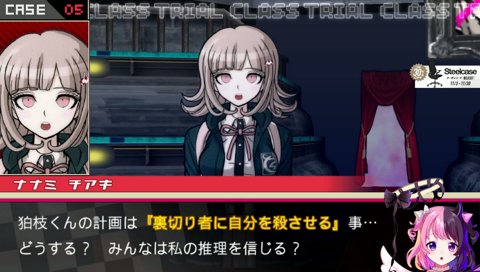 声間違えちゃった