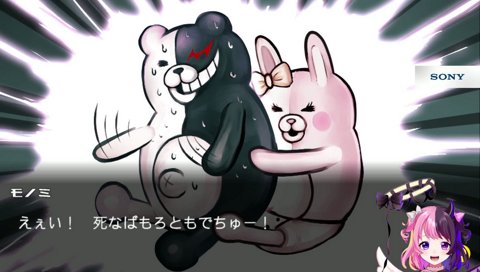 さよなら、天さん…！？