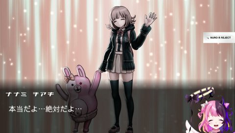 すごいタイミングの鶏めしさんからのレイド