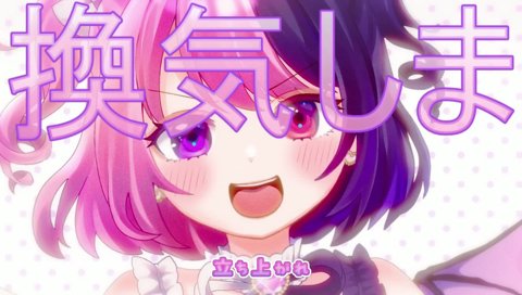 おはぷるこんぷる