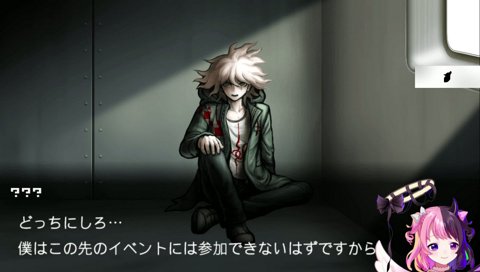 美少年だったらいいなぁ