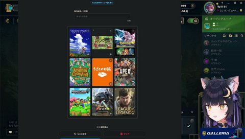 よいちを構成する9つのゲーム