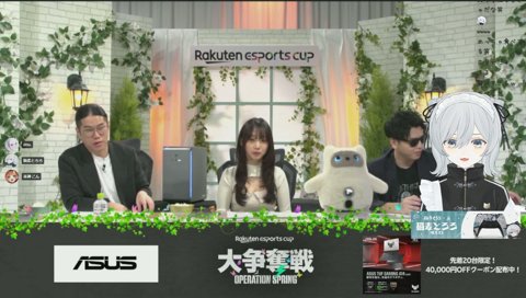 え？おい？い？え？ずる！は？うぇ？おいしそう！