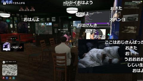 音玄とアユムの目覚ましボイス