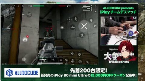 Thumb 0000000000 480x272 439