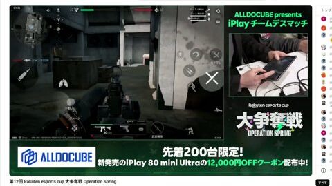 Thumb 0000000000 480x272 441