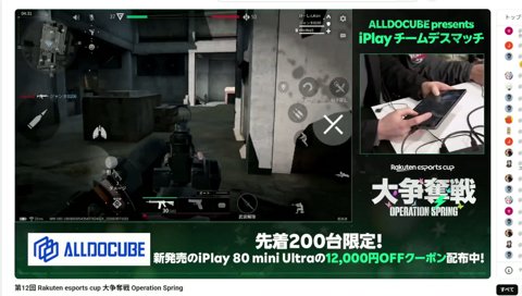 年下に圧をかけるアラサー