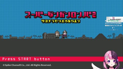 開始早々バケモノ