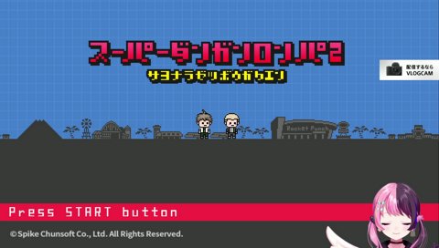 意味がわからないことを言うぷるる