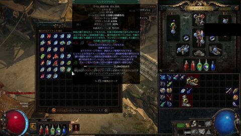 Thumb 0000000000 480x272 449