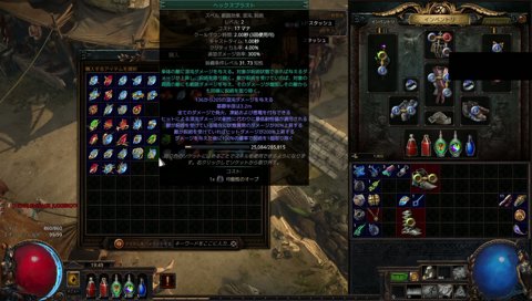 台パンする奴は猿