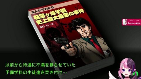 Thumb 0000000000 480x272 456