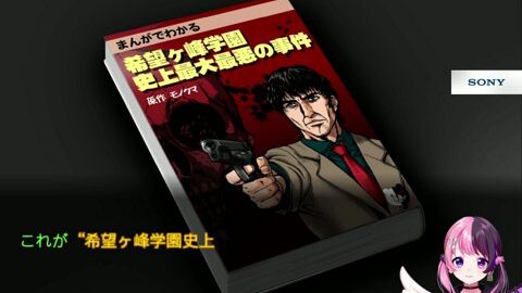 Thumb 0000000000 480x272 458