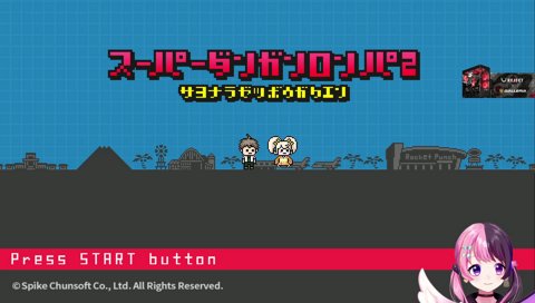 開始早々バケモノ