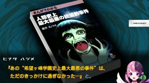 Thumb 0000000000 480x272 462