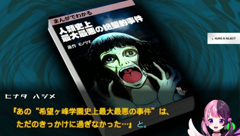 端（はじ）を発する