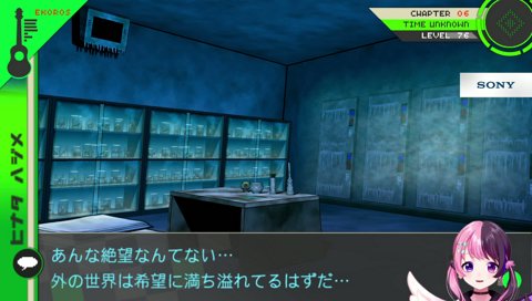 いや、絶対、いや、