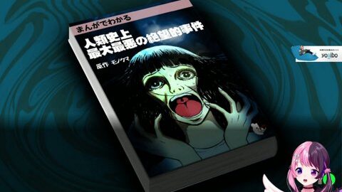 Thumb 0000000000 480x272 467