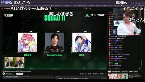 爆弾処理するモンキー