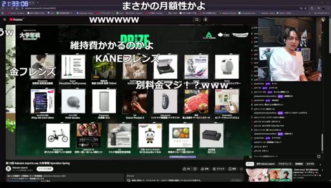 もしKATAフレンズが手に入ったら