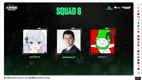 shomaru7出血大サービス