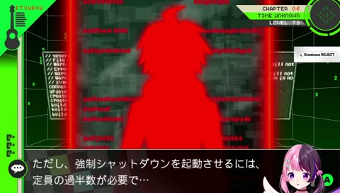 だから言ったのに！