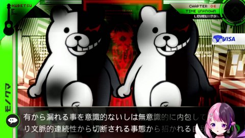 え、え！？…(う んこチェック)