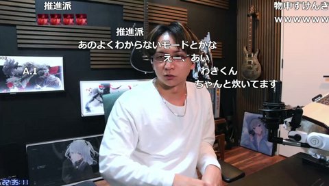 わきをのことを思って苦しくなるこのちゃん