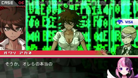 ﾁｶﾞｳｯ！！