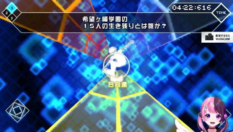 調子に乗るぷるる「ジャンプしながら行っちゃうもんね」