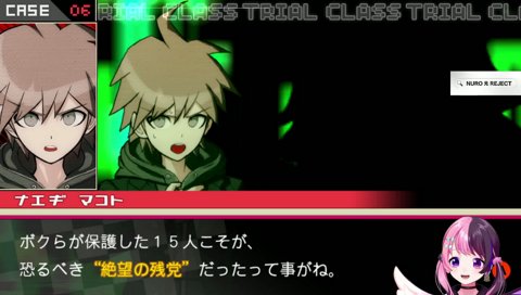 「遅すぎ」と言われ拗ねちゃうぷるる