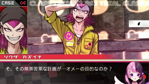 友達にも「ずっと変わらないね」って言われる