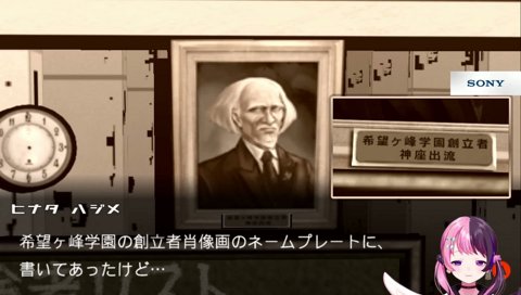 かみざでりゅう