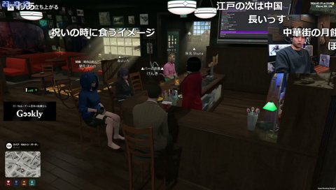 ほぐほぐが思う危険な事