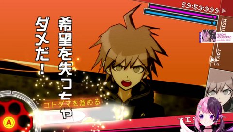 長押しだったわ