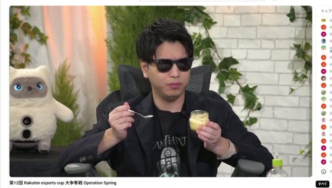 再び楽天カップで問題発言をするゆふな