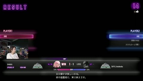 ダルシム戦③Round1_20260307