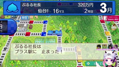 やばくねーよ☆　やばいよ