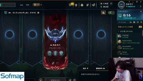 たかや　もすまん　差別発言