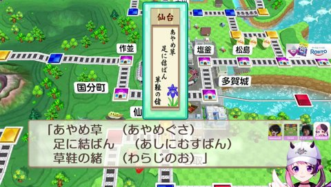 全く漢字がよめないぷるる