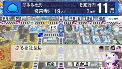 信用されてないぷるる