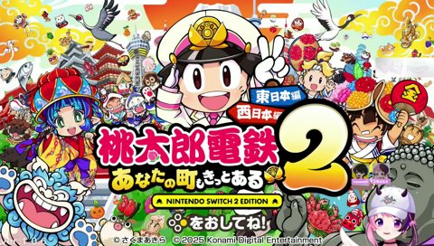 ハイタニ「もう深夜なんで（22時）」