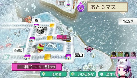 ぷるるにドン引きされるハイタニ先生