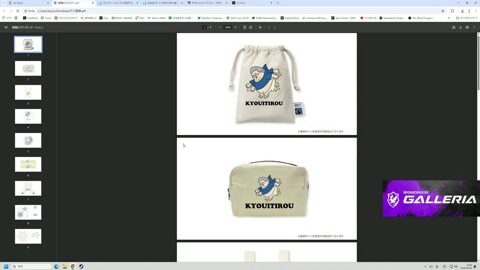 Thumb 0000000000 480x272 62